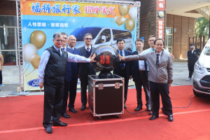 南開科大與福特六和及上立公司代表啟動捐車產學合作。（記者扶小萍攝）