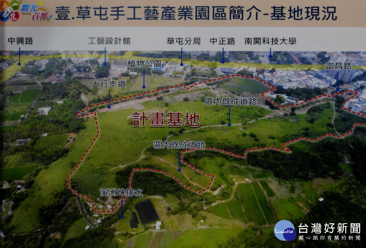 園區規畫預計111年中可公告售地。（縣府提供）