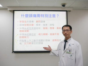 柳營奇美醫院中醫部許益彰醫師。