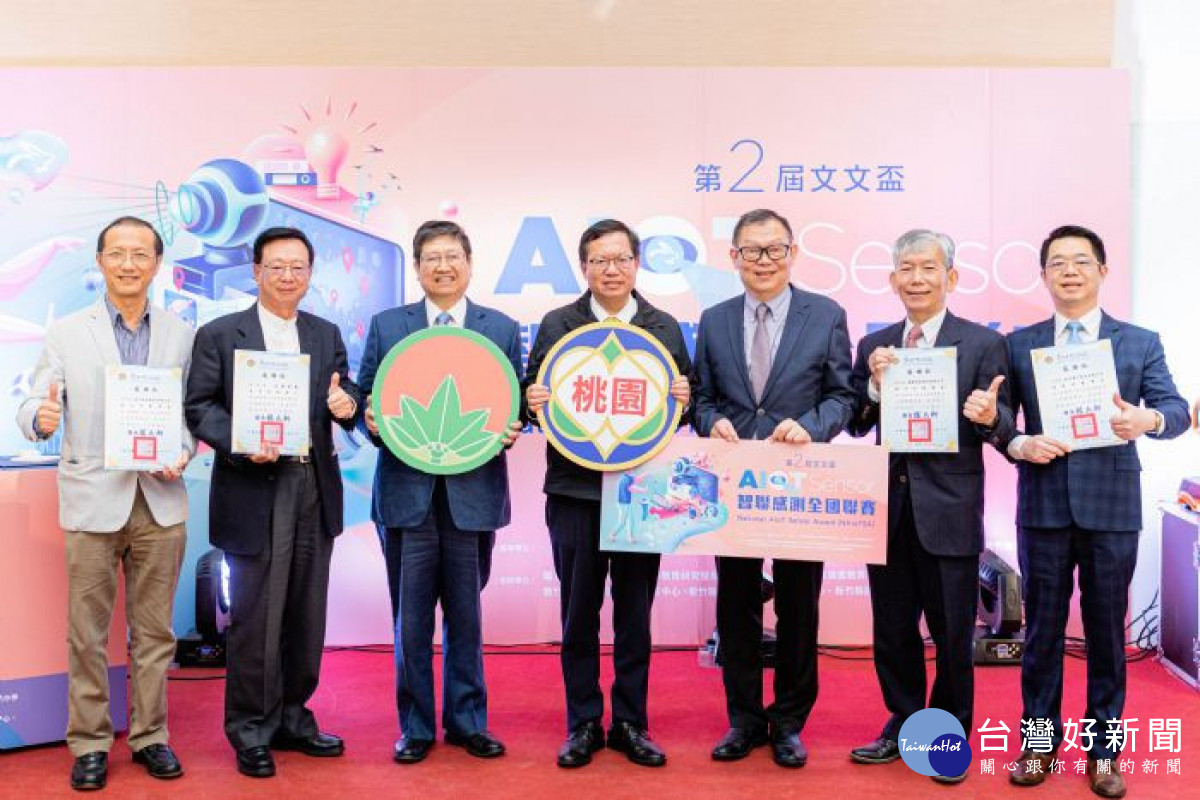 市長、新竹縣長楊文科、國立陽明交通大學校長林奇宏與貴賓們合照