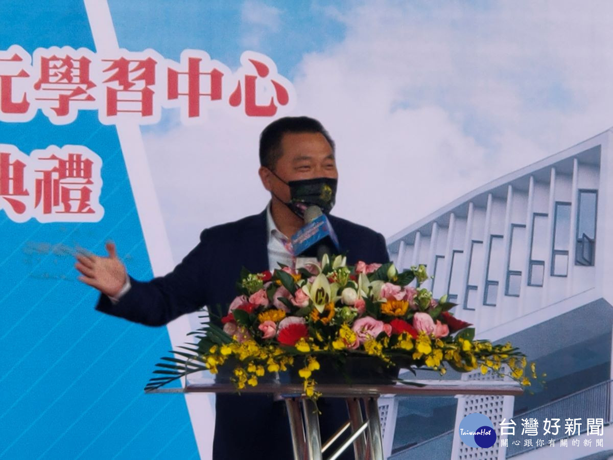 捐贈者代表邱志成指出，能夠參與多元學習中心的興建感到很榮幸。