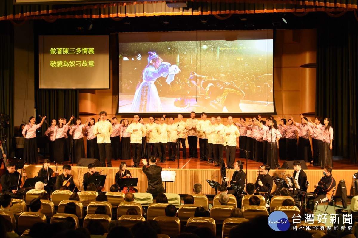 臺中教育大學校友總會香頌合唱團、香頌樂團演出序曲《彰化西門蘭醫生》。