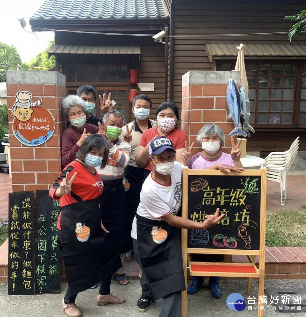 高年級也可以開烘焙坊。（水保南投分局提供）