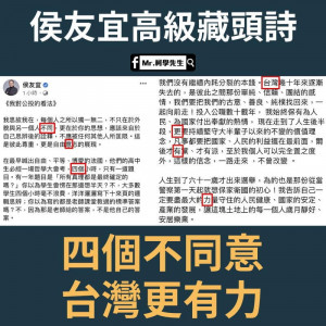 （圖／翻攝自臉書「Mr.柯學先生」）