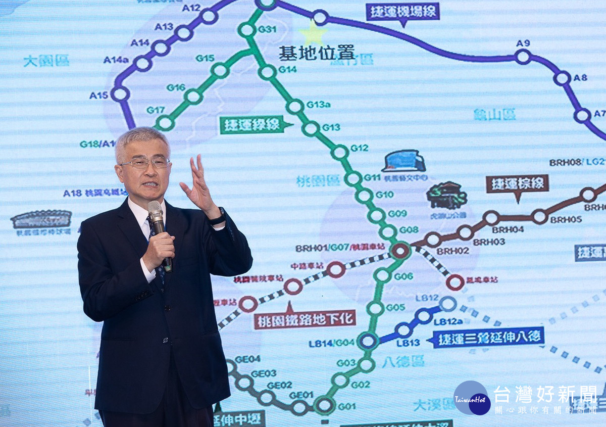 桃園市政府副市長李憲明於「捷運機場A10車站專用區土地開發案」招商說明會中致詞。