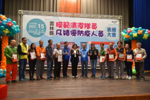 雲林舉辦防疫人員表揚大會，感謝疫情期間一線人員的付出/李光揚翻攝