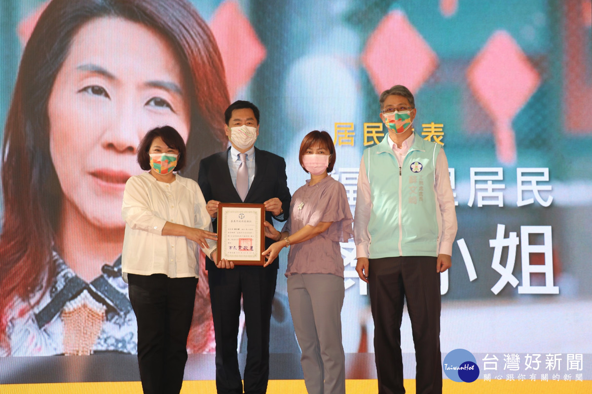 嘉義市長黃敏惠(左一)與內政部政務次長陳宗彥(左二)頒感謝狀給當地居民／陳致愷翻攝