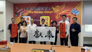 國際陶藝大師李仁致贈《奉獻》為主題的墨寶，給嘉義市政府消防局與義勇消防總隊／翻攝照片