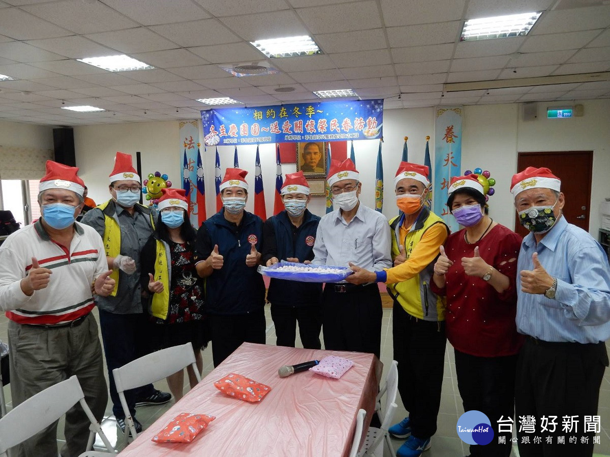 榮欣志工冬至搓湯圓　與獨居榮民眷慶團圓