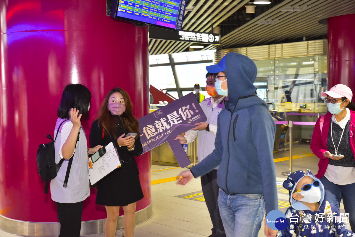 1億人次幸運旅客陳小姐被告知後滿臉驚喜。