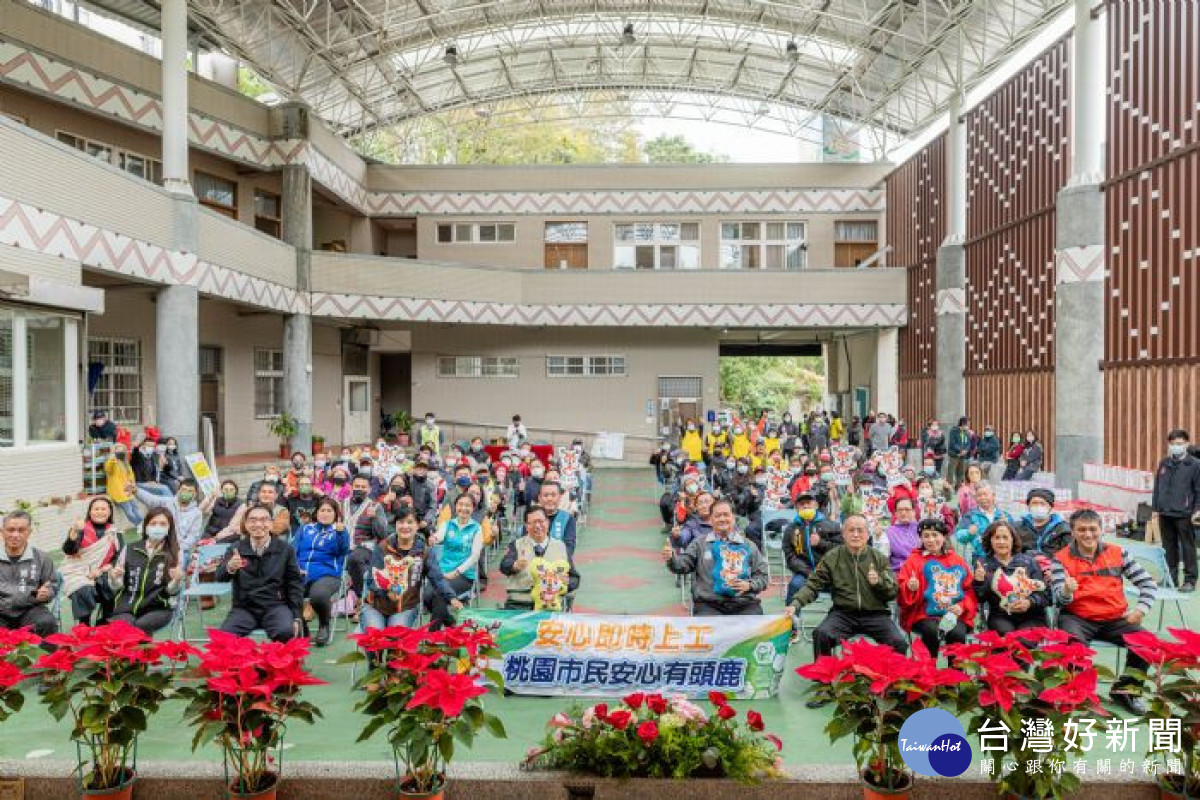 桃園市長鄭文燦前往復興區，視察「復興區公所安心即時上工教會專案