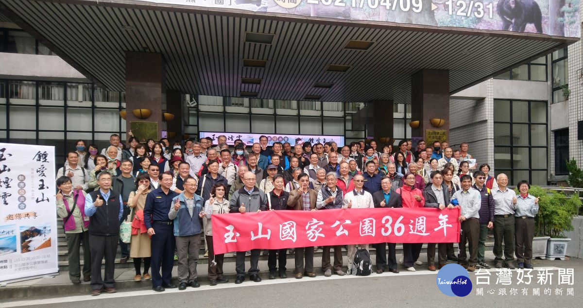 新書發表會後，與會者在玉管處前合照留念。（記者吳素珍攝）