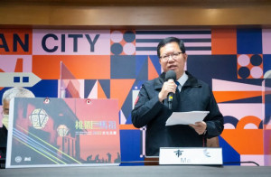 鄭市長指出，八德區公所推出「桃園－馬祖文化日曆」，呈現文化記憶及兩地交流情誼，歡迎市民朋友索取