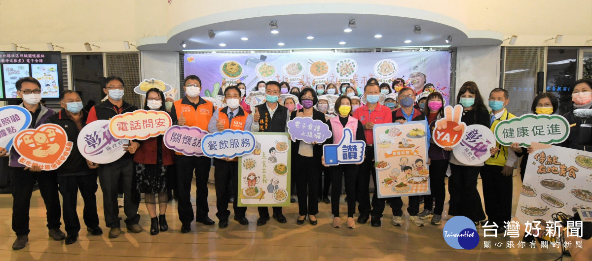 彰化據點廚神上線，發表電子食譜教長輩輕鬆煮健康吃。圖／記者鄧富珍攝
