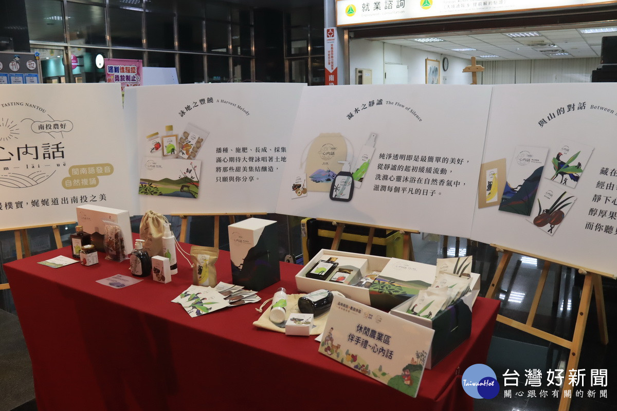 以心內話為名的伴手禮盒登場。（記者扶小萍攝）