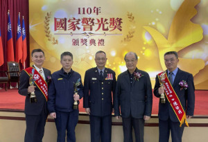嘉義市警局勇奪3項110年國家警光獎／市警局提供