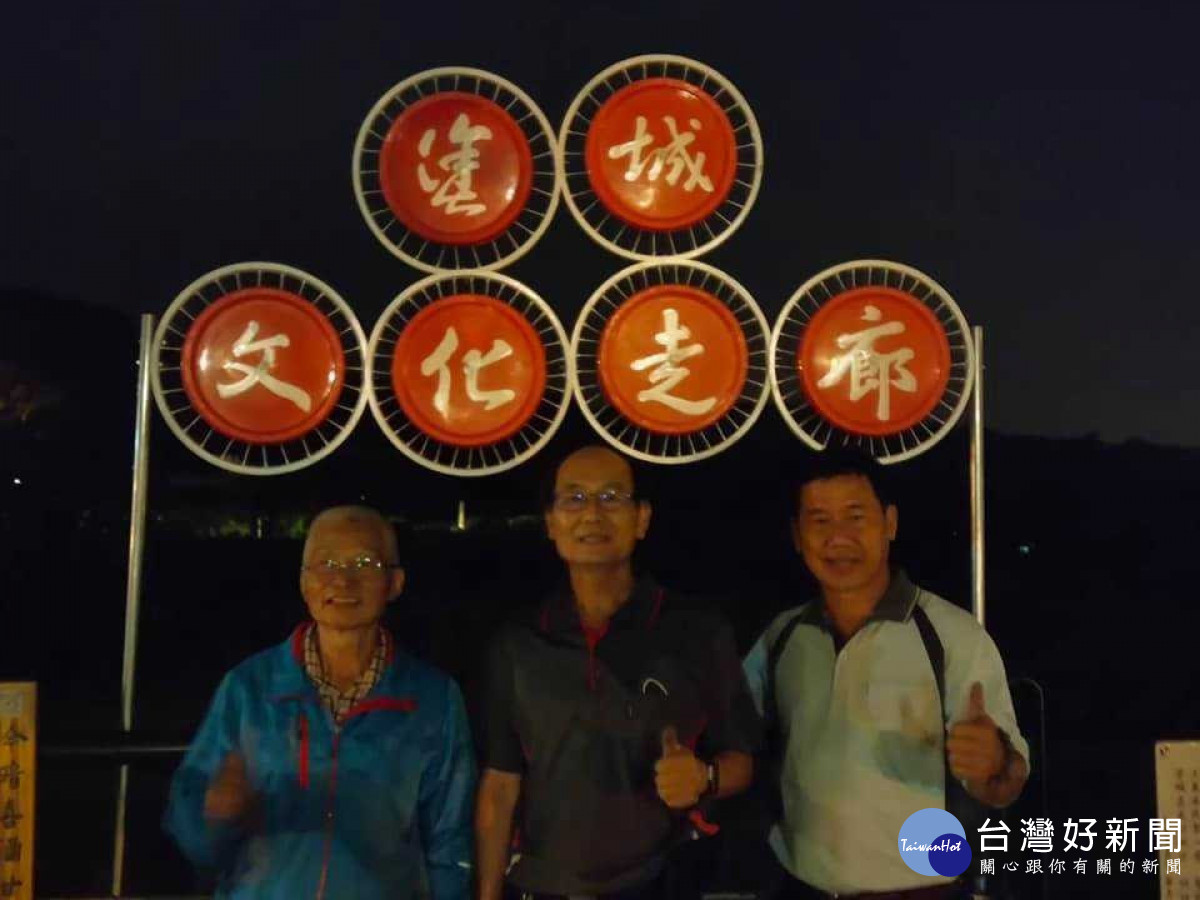 塗城文化走廊