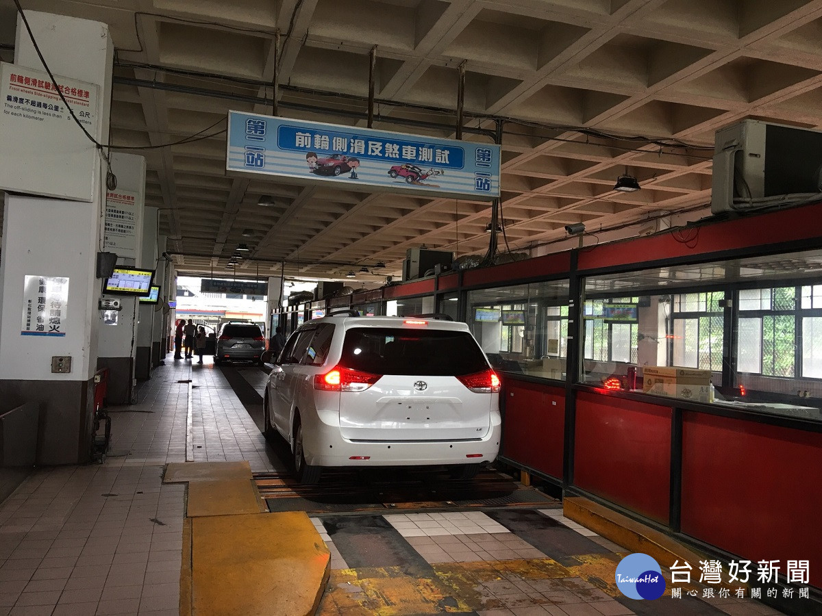 元旦連假彰化各代檢廠不提供驗車　籲車主速安排車檢以免逾期受罰 台灣好新聞 第3張