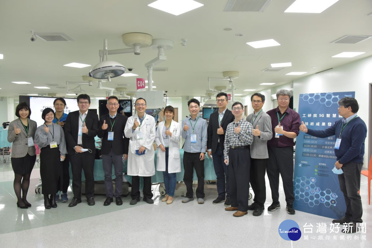 工研院攜手產、官、醫，展示全國首創5G超音波遙控檢查技術。圖彰化秀傳醫院提供