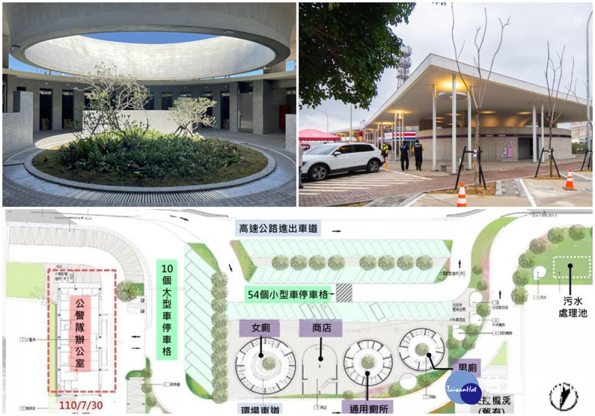 楊梅休息站提供簡易購物空間、停車場、廁所等基礎設施