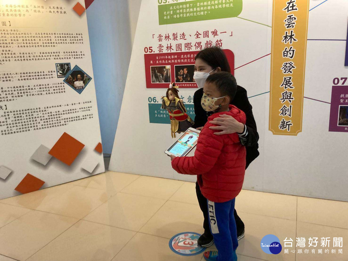 今(25)日舉辦發表會，公告前50位線上報名的體驗者，可獲得精密禮物/李光揚翻攝