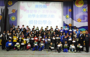 劉林芍慈善基金會幫助南投縣境202位學子助學。（縣府提供）