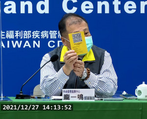 中央流行疫情指揮中心資訊組副組長龐一鳴（圖／衛福部疾管署YouTube）