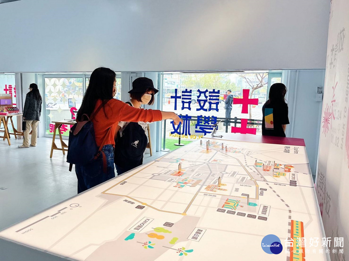 嘉義市願景館化身為++設計學校，成為設計教育及設計思考的場域／嘉義市府提供