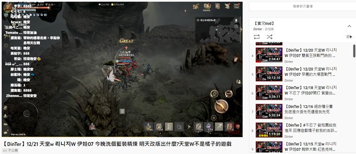 網友分享近日實況主丁特開台次數驚人。（圖／翻攝自Dcard）