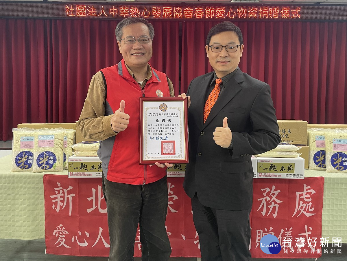 林火土處長(左)回贈張淵豪理事(右)感謝狀，以申謝忱