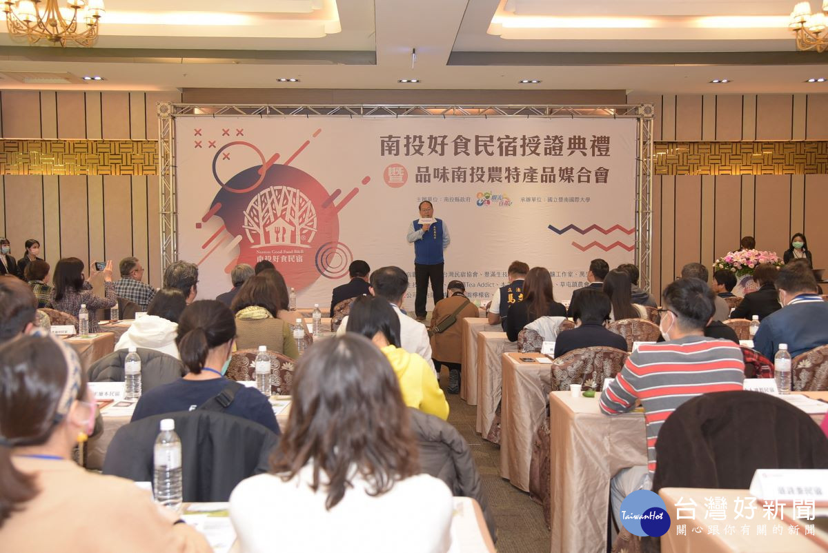 縣府觀光處長陳志賢代表縣長林明溱出席授證,並肯定獲獎業者