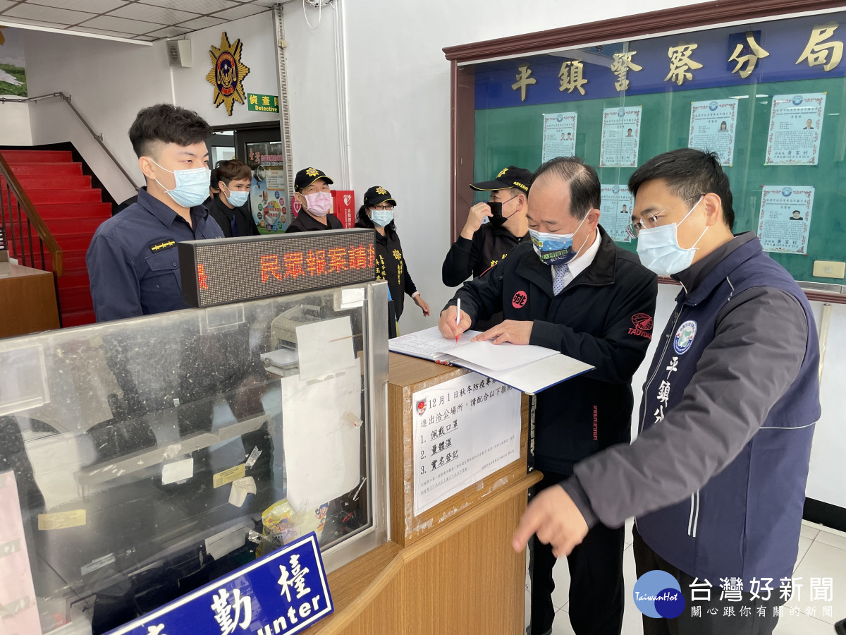 桃園市警察局局長陳國進前往平鎮警分局慰勉辛勞的警察同仁<br />
<br />
