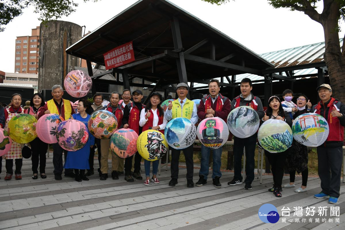 藝術家群集戶羽機關車園彩繪燈籠將點亮彰化城。圖彰化市公所提供<br />
