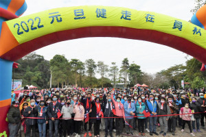 2022元旦健走在員林，上千民眾升旗迎接新的一年。