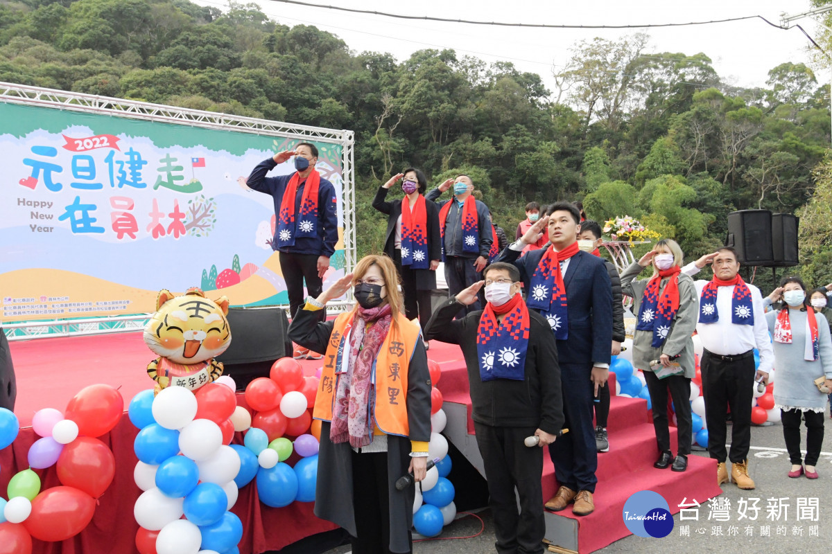 2022元旦健走在員林，上千民眾升旗迎接新的一年。