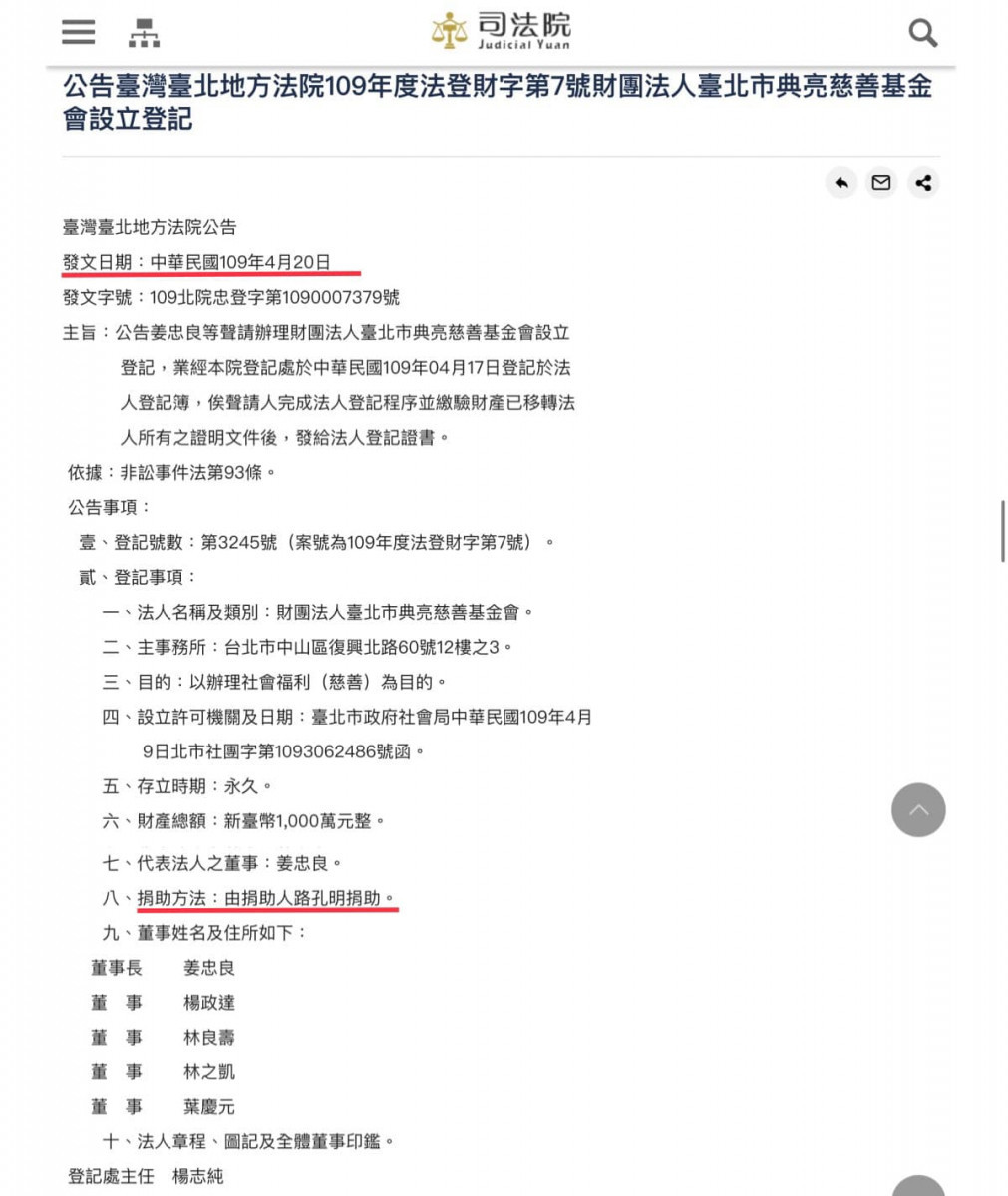 （圖／翻攝李正皓臉書）