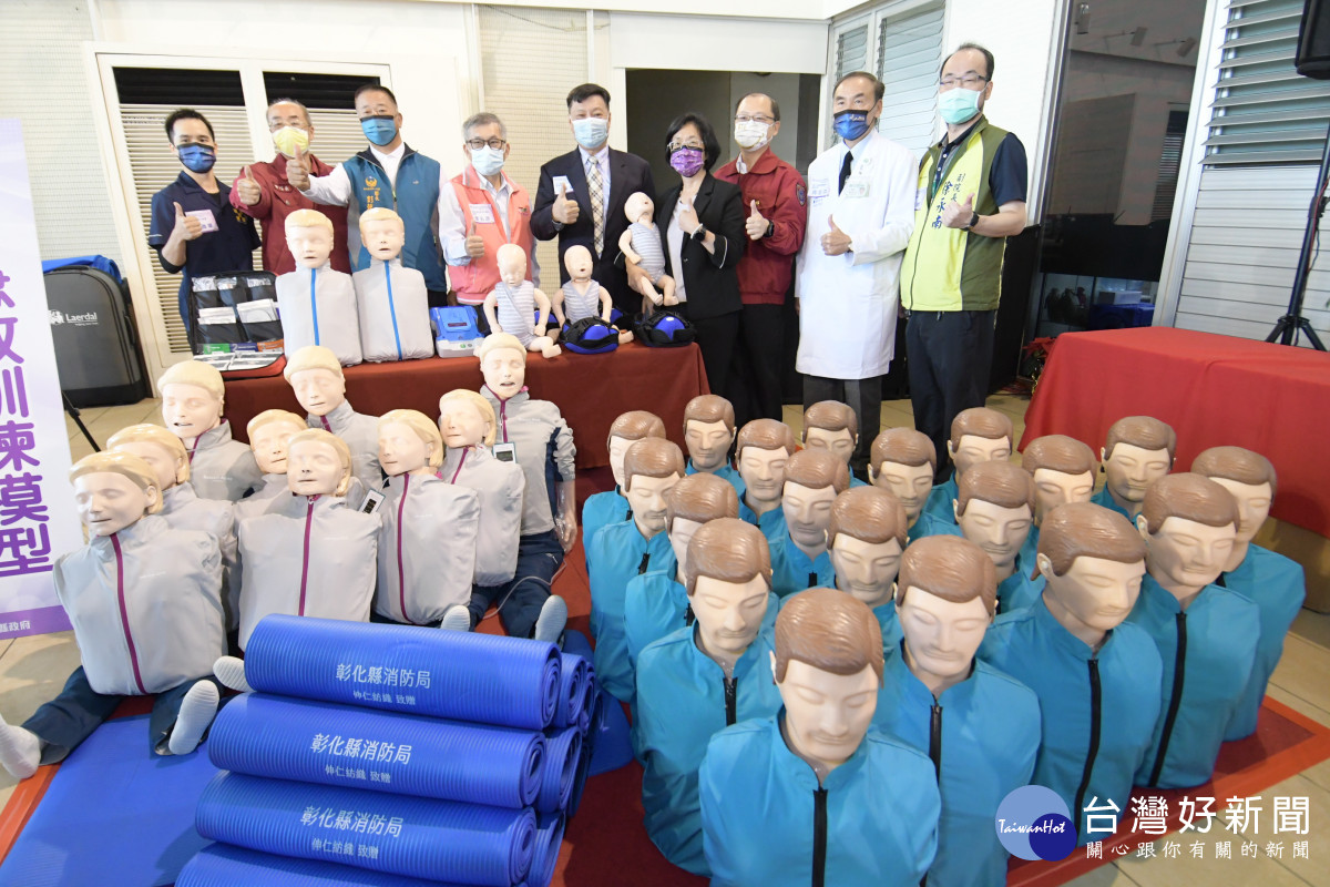 彰化伸仁紡織捐贈500餘萬元急救訓練模型。