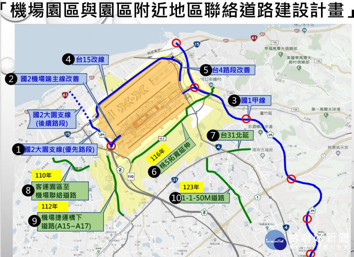 行政院核定「國2甲由台15線延伸至台61線」可行性研究報告， 預計118年完工通車。