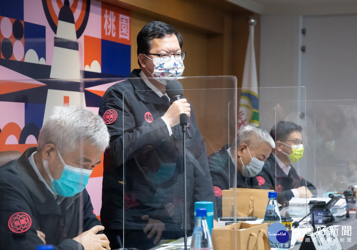 桃園市長鄭文燦於防疫專案會議中進行防疫裁示。