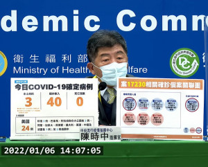 衛福部部長陳時中（圖／衛福部疾管署YouTube）