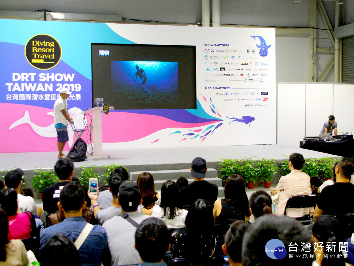 2022台灣潛水展DRT SHOW將規劃30場由專家分享各類潛水主題之講座。