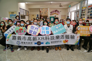 嘉義市政府委託錦田雲端科技公司，首度舉辦高齡XR科技樂活體驗活動／陳致愷翻攝