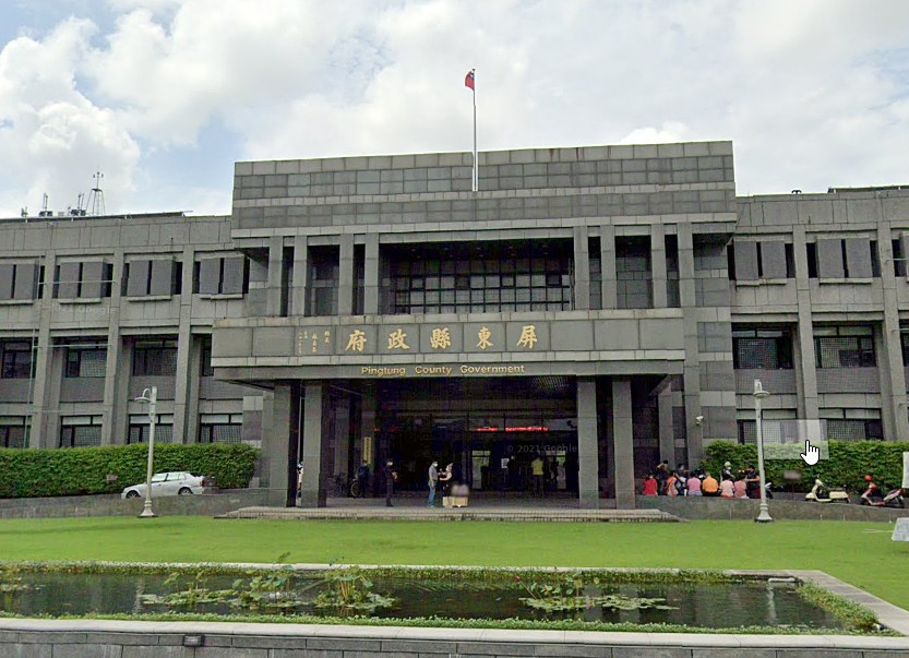 屏東縣政府（圖／翻攝自Google Map）