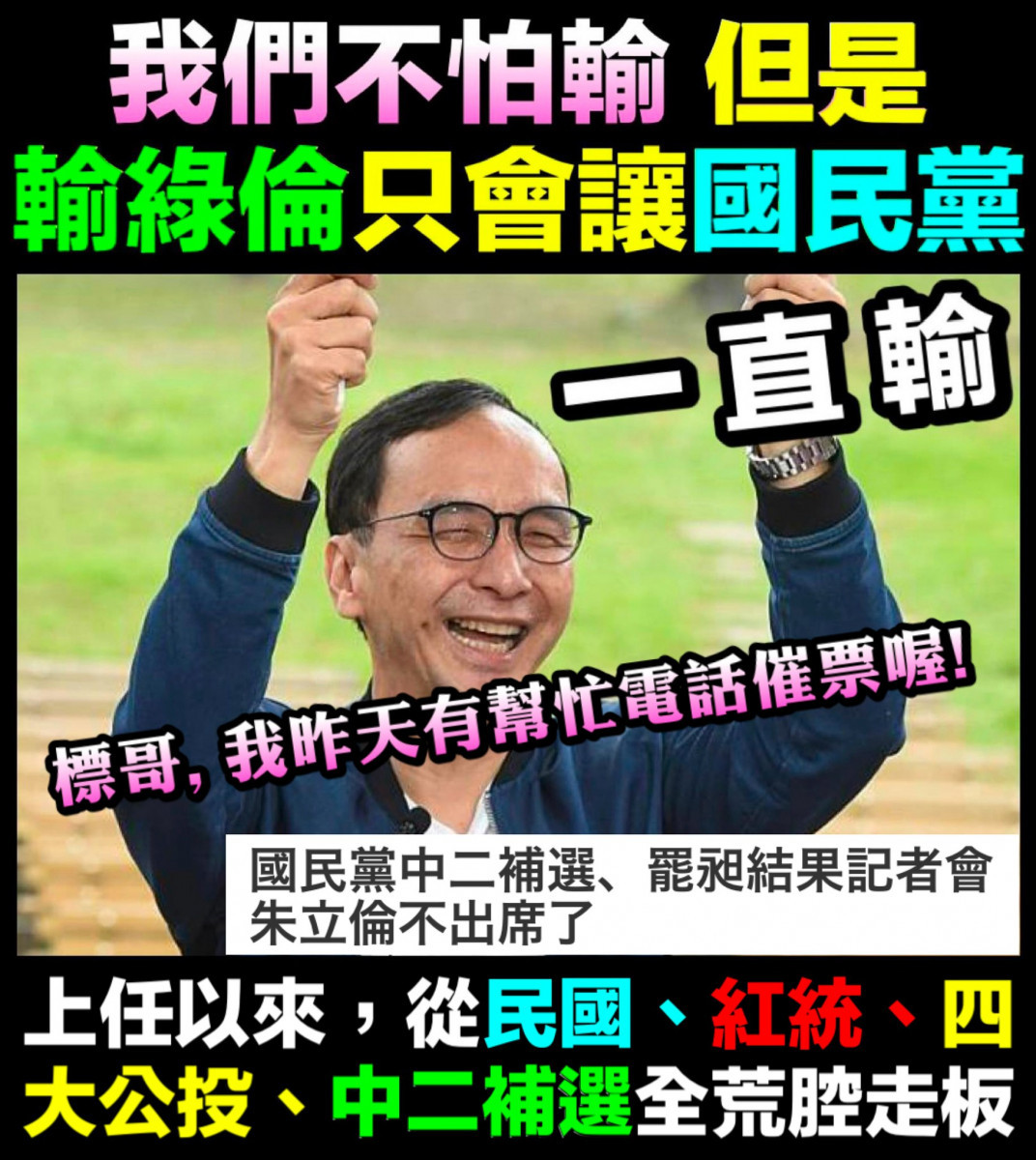 （圖／翻攝臉書韓黑父母不崩潰）