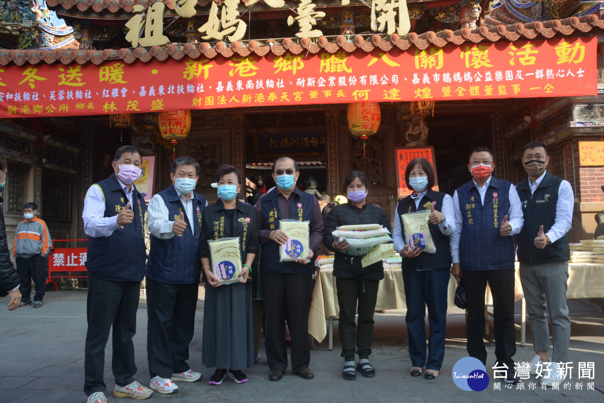 嘉義縣新港奉天宮今天舉行臘八關懷活動／陳致愷翻攝