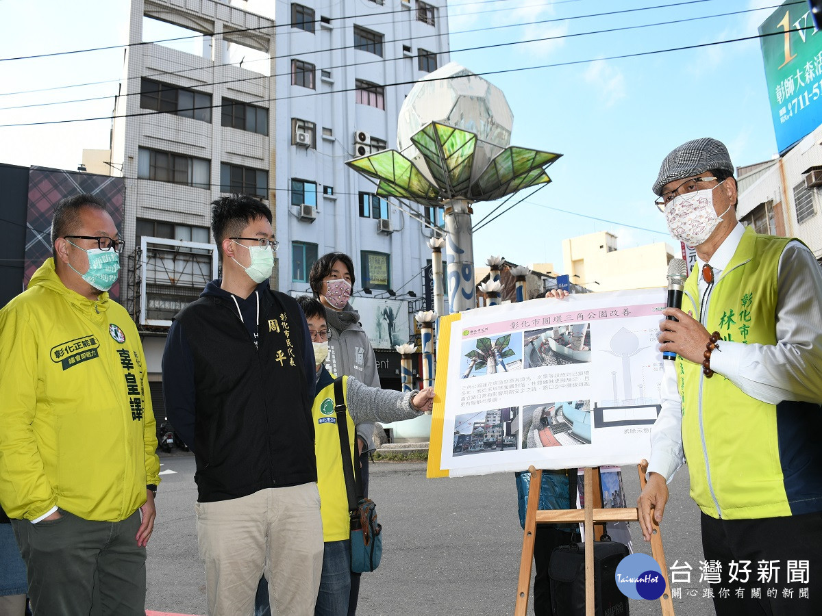 彰市「三角公園」設施老舊損壞　民眾反映對交通影響大多數主張拆除