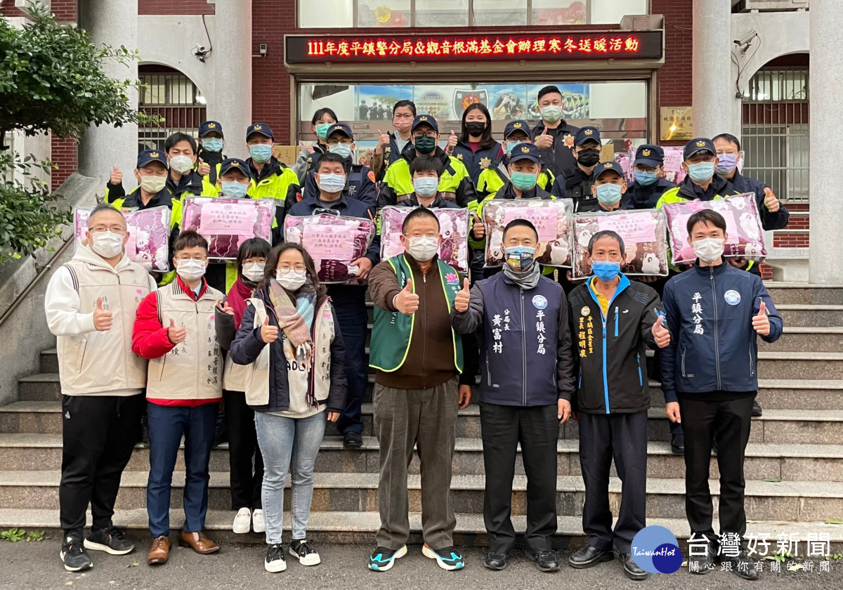 農曆年節將至，平鎮警寒冬送暖足感心<br />
<br />
