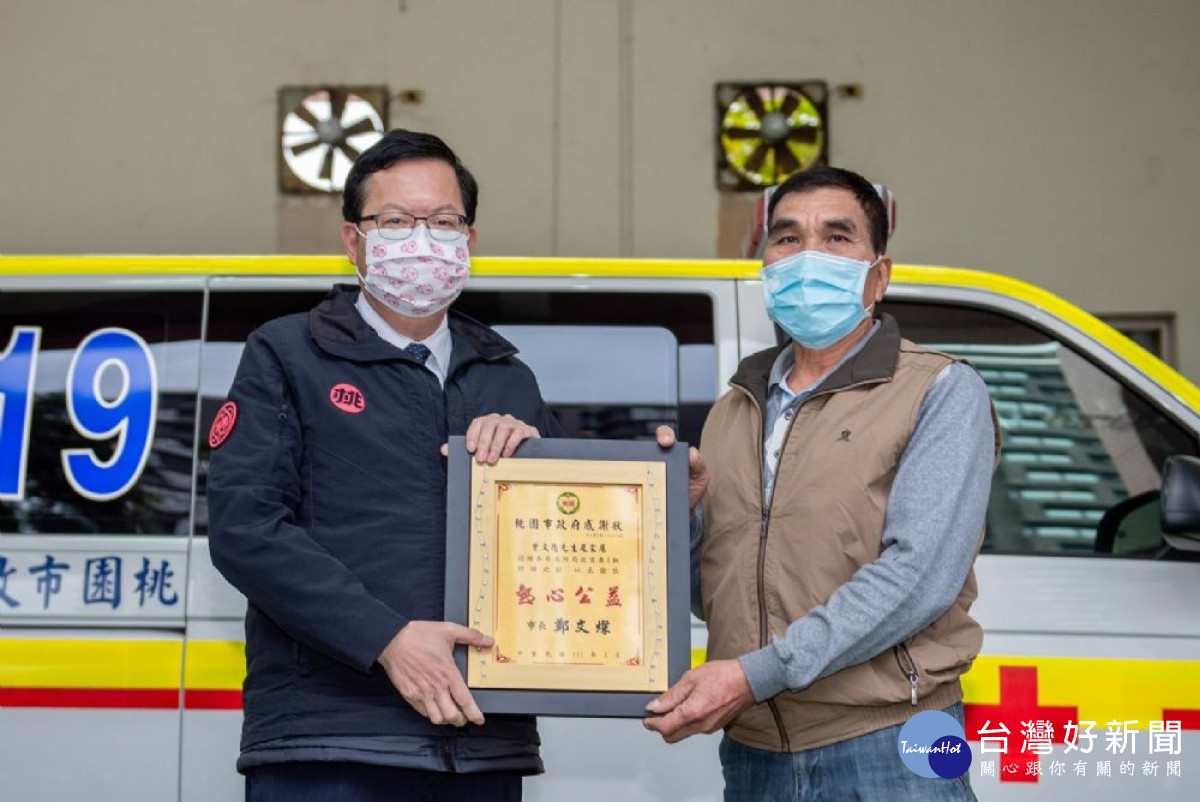 鄭市長代表受贈救護車，並回贈感謝狀