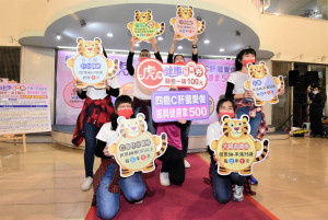 彰縣推虎哩健康振興劵拼健康拿500。圖／彰化縣政府