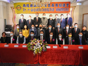 南崗工業區廠商協進會理事長交接。（縣府提供）